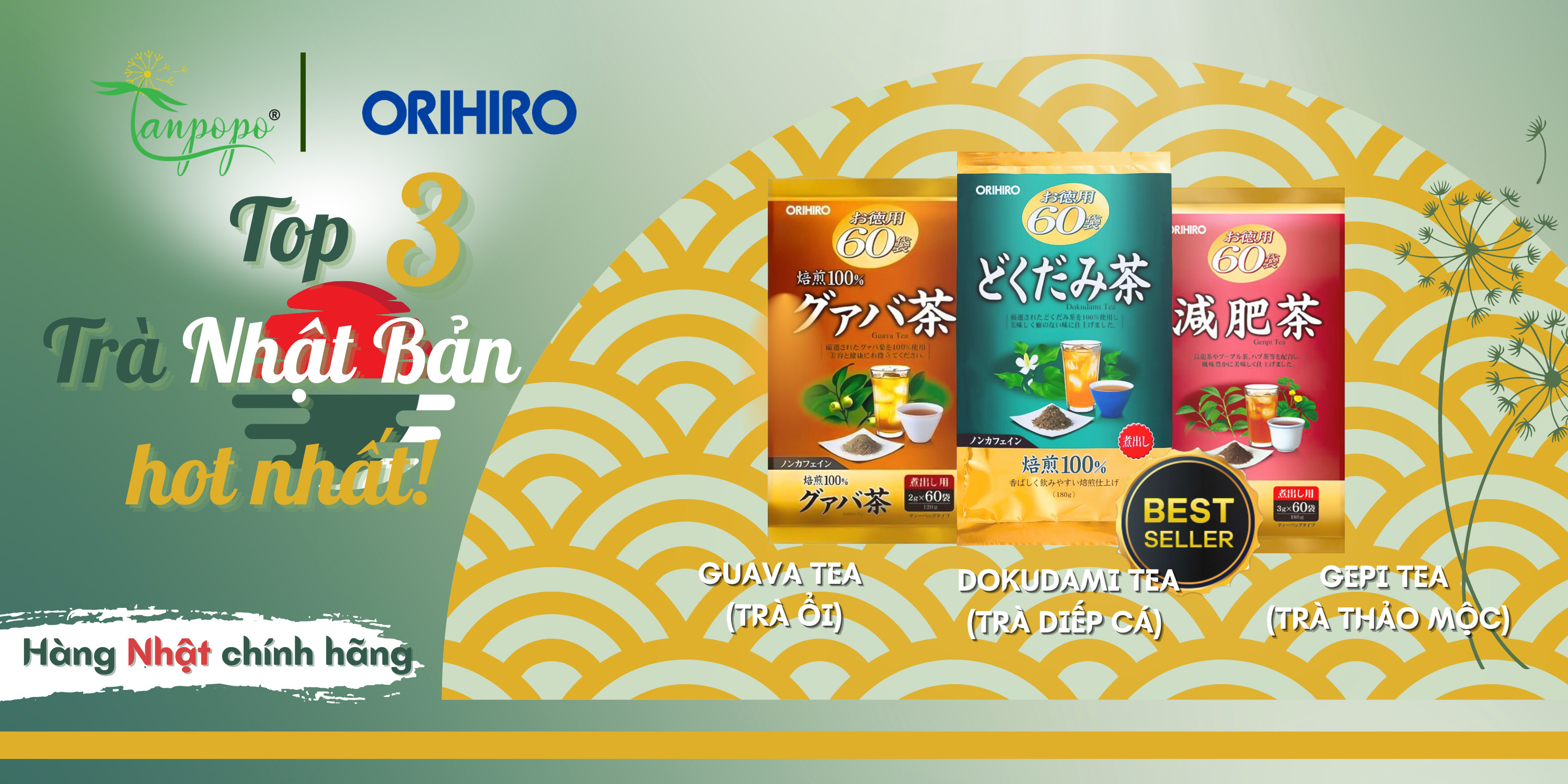 ORIHIRO
